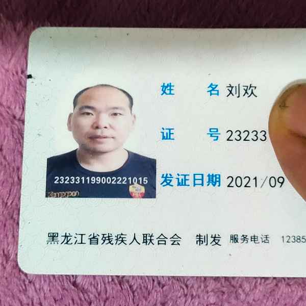 黑龙江单身帅哥真诚相亲找对象，琼中相亲网