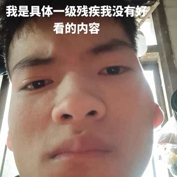 35岁岁云南单身帅哥 - 琼中吉缘网