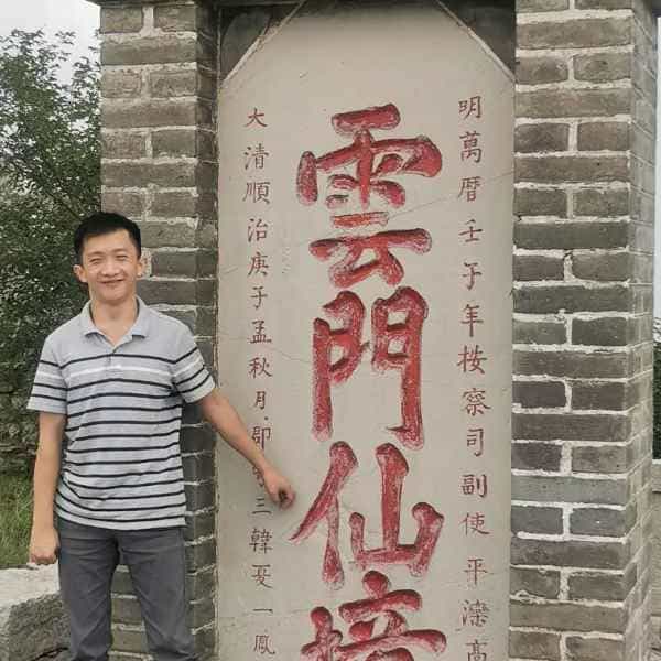 34岁岁山东单身帅哥 - 琼中吉缘网
