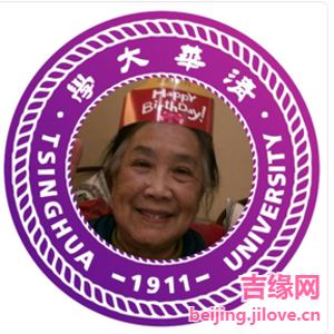 62岁岁北京单身美女 - 琼中吉缘网