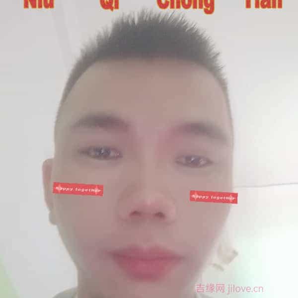 35岁岁广西单身帅哥 - 琼中吉缘网