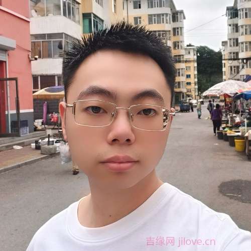 30岁岁吉林单身帅哥 - 琼中吉缘网