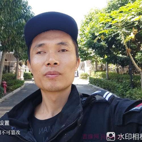 35岁岁广东单身帅哥 - 琼中吉缘网